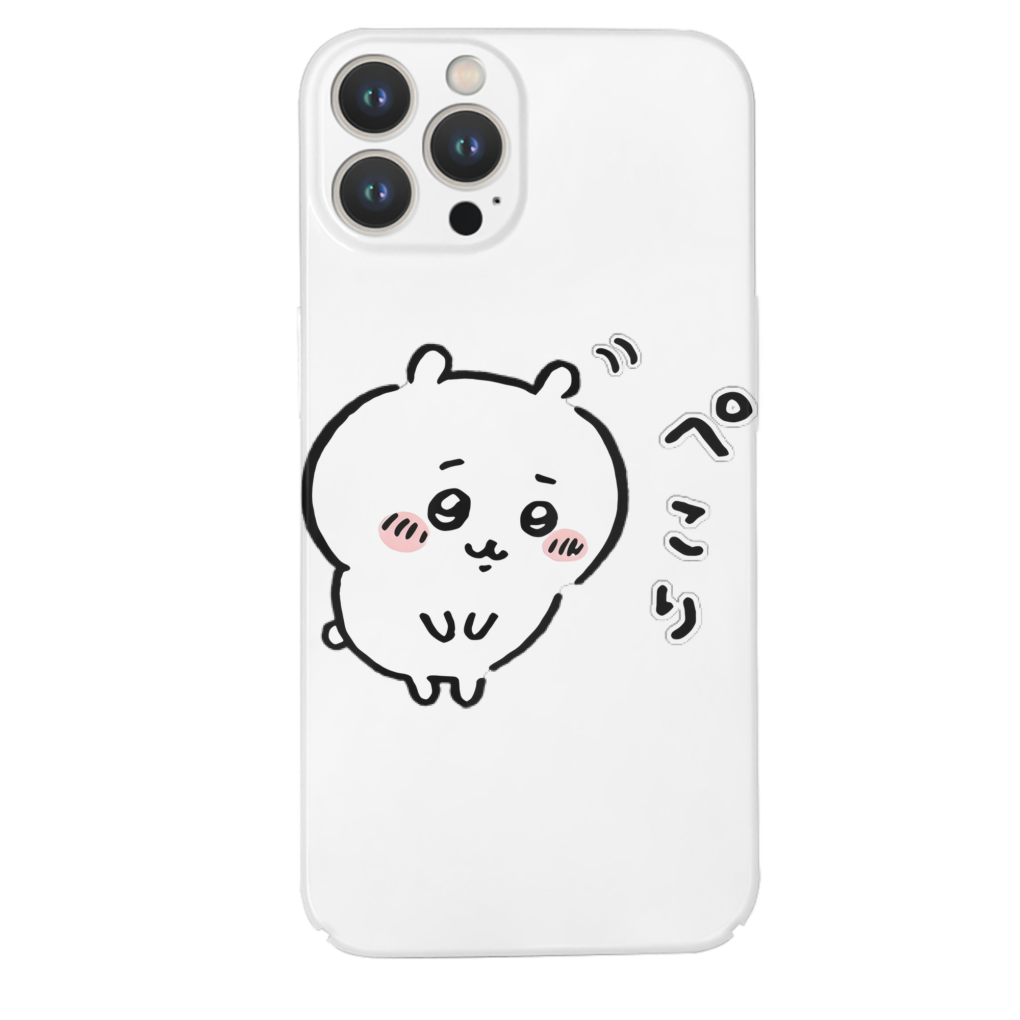 （画像用） ちいかわ ちいかわ Chii-kawa chiikawa 【iPhone 14シリーズ対応】ハードケース